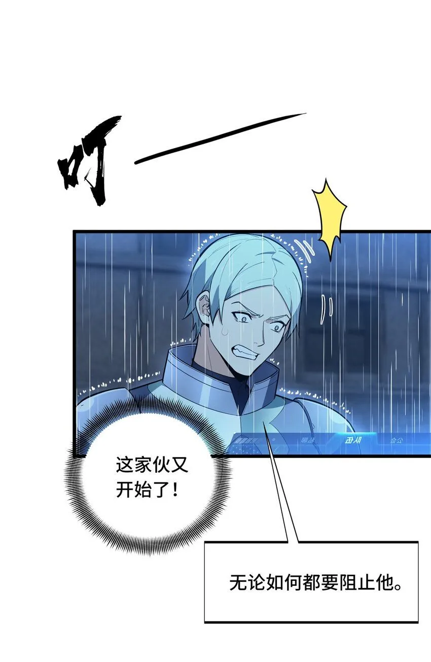111 超级强力MT 第12页