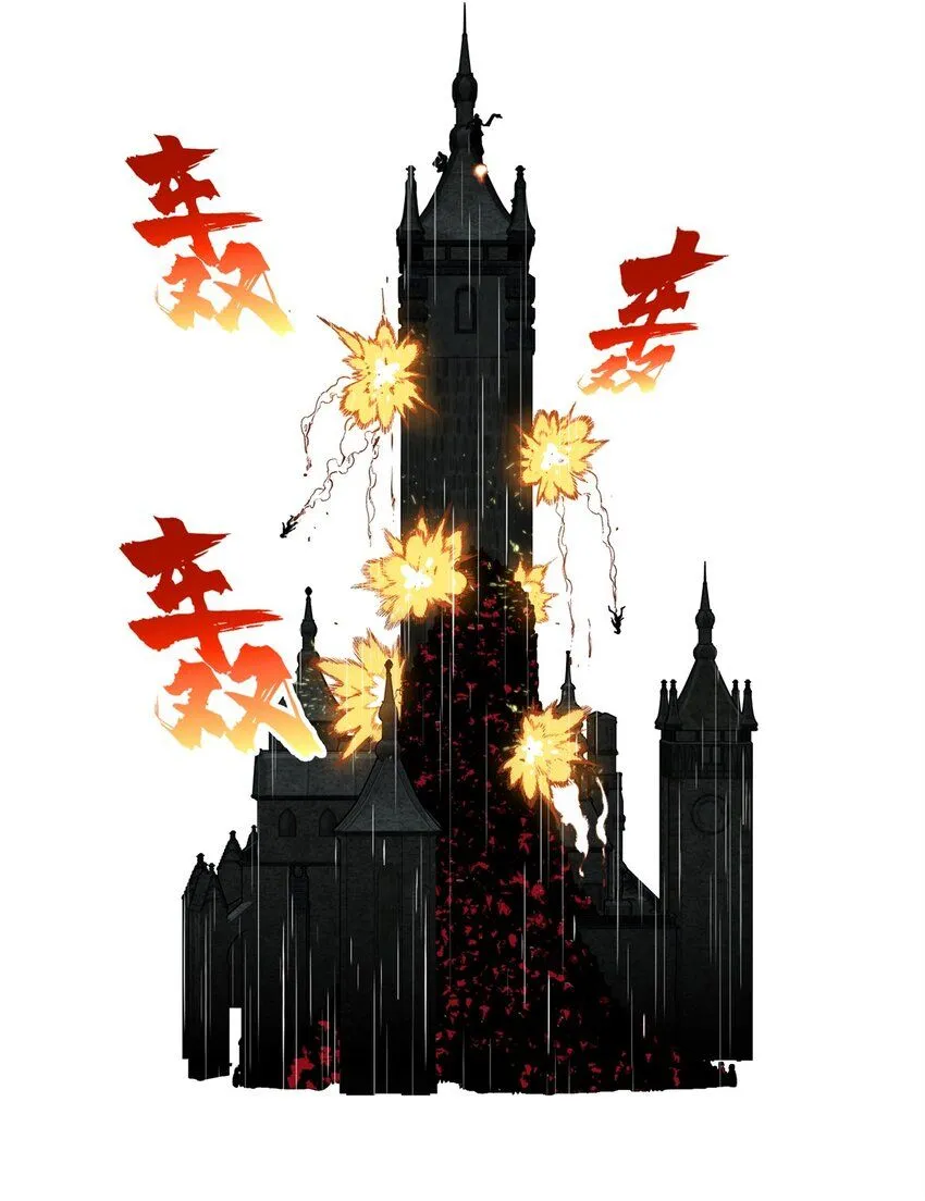 111 超级强力MT 第40页