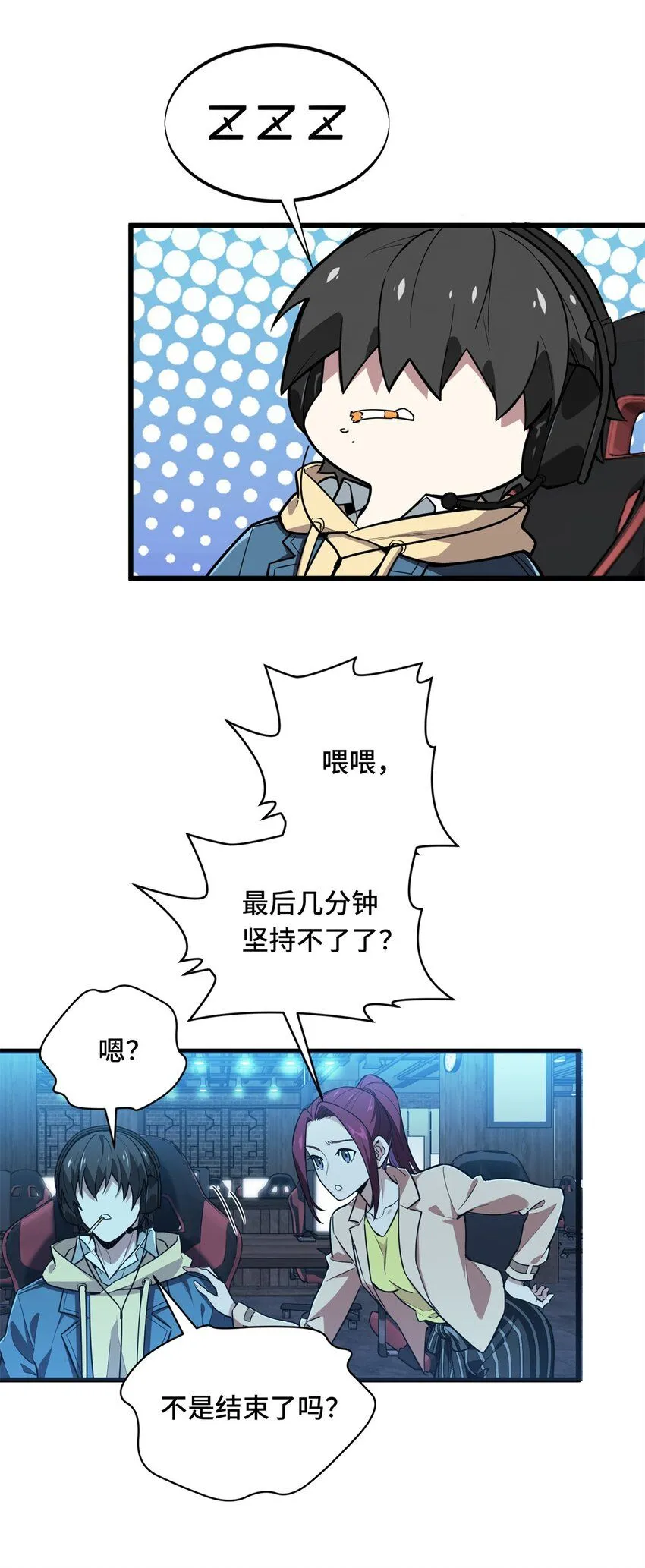 111 超级强力MT 第44页