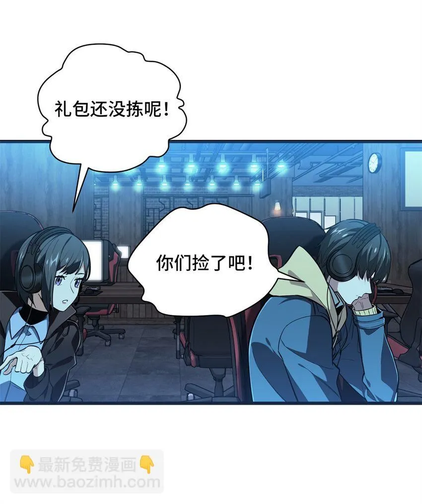 111 超级强力MT 第45页