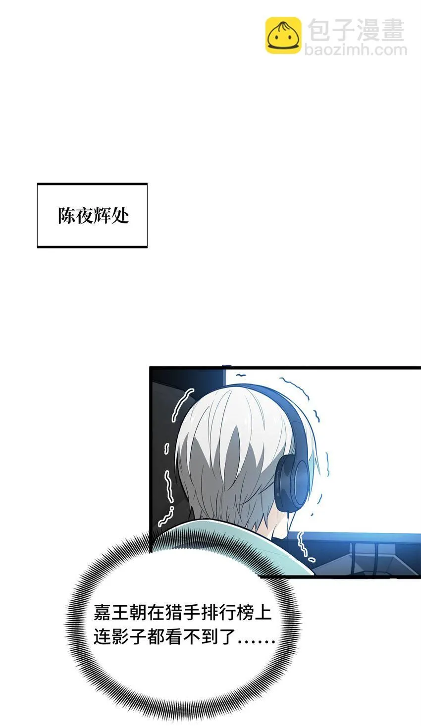 111 超级强力MT 第49页