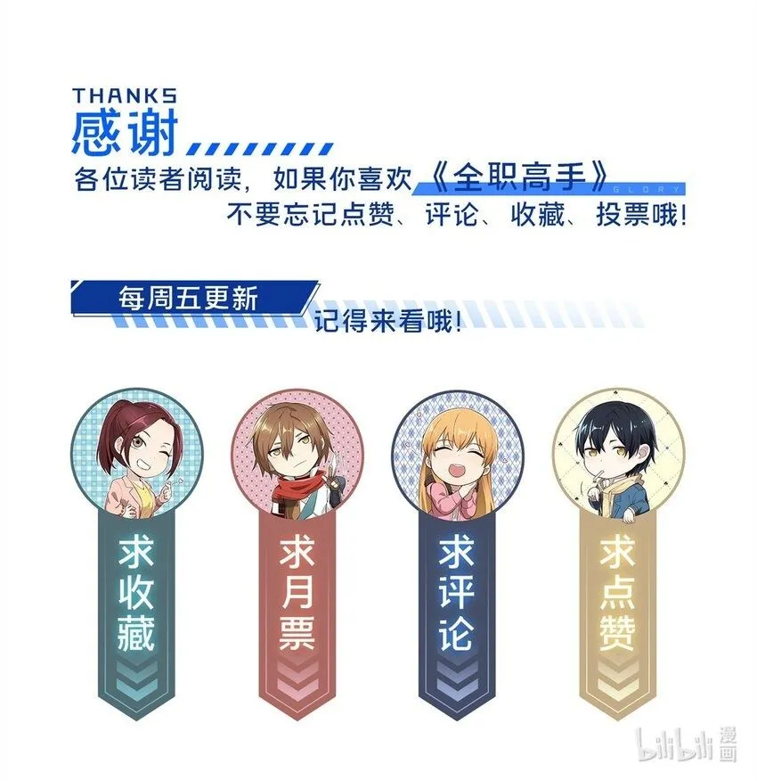 111 超级强力MT 第51页