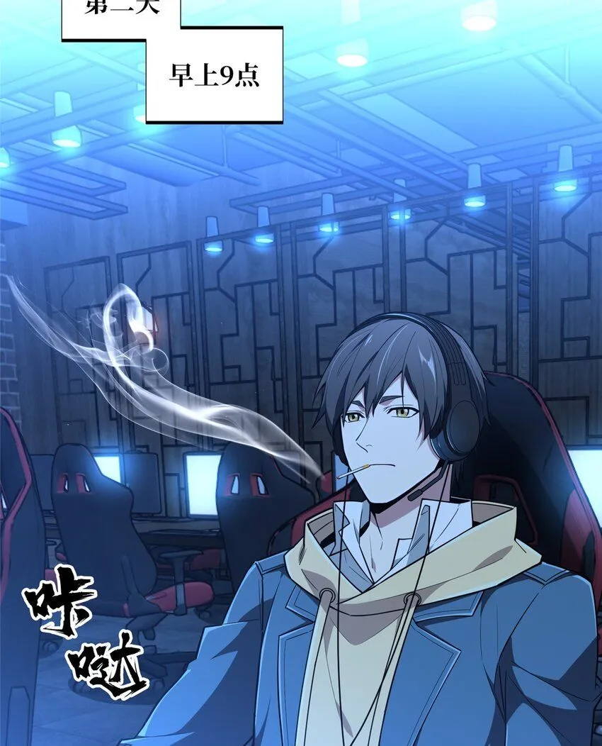 112 文斗 第1页