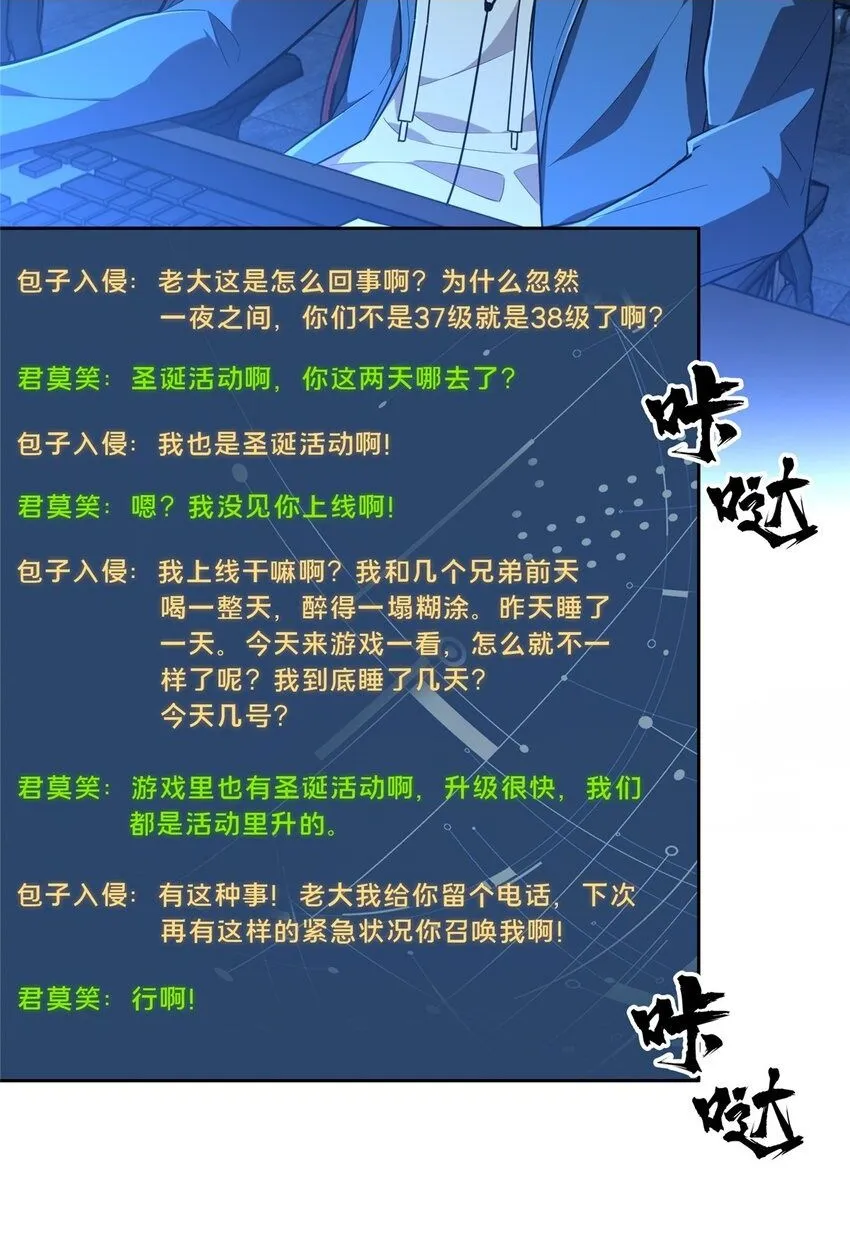 112 文斗 第2页