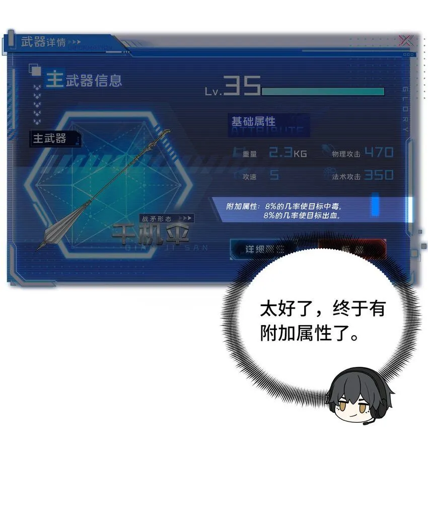 112 文斗 第5页