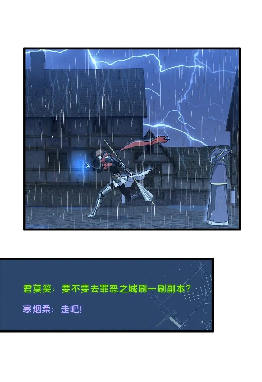 112 文斗 第10页