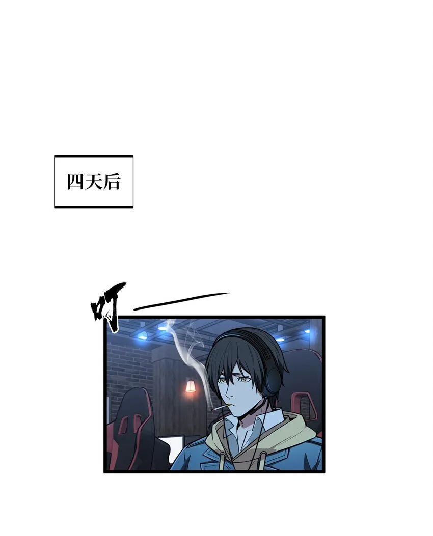 112 文斗 第47页