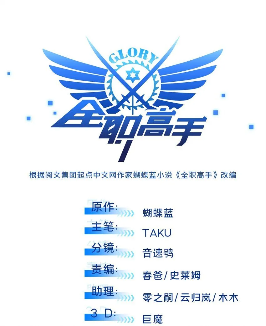 115 机会留给有准备的人 第3页