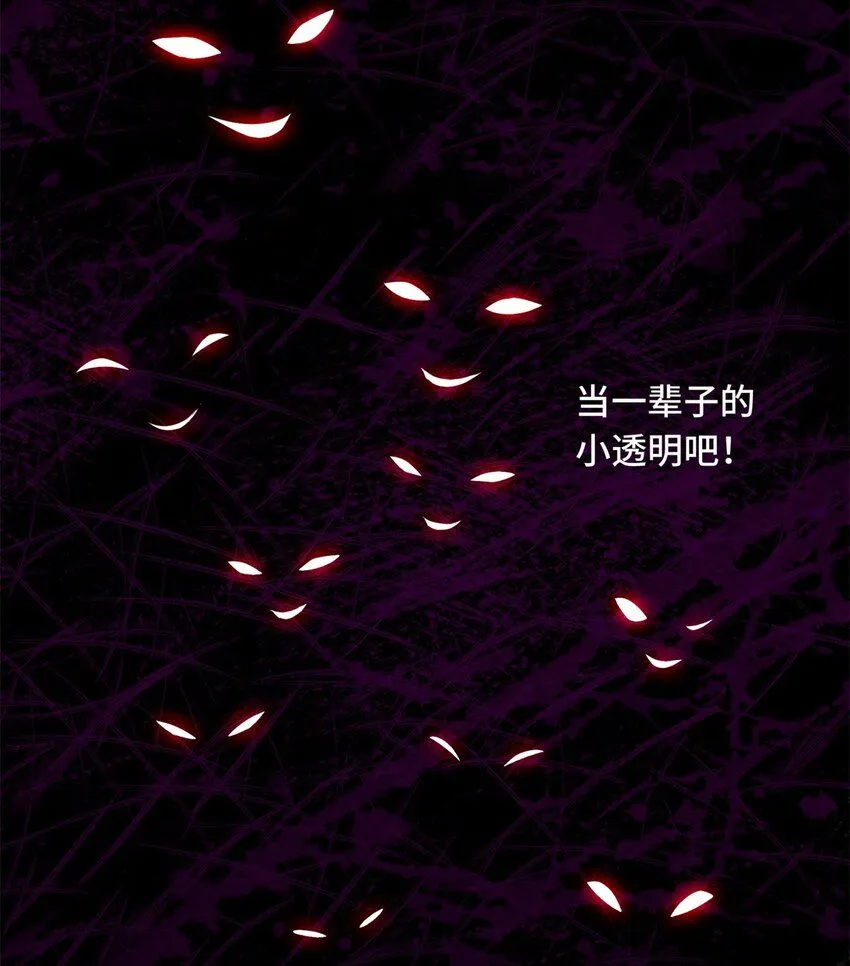 115 机会留给有准备的人 第22页