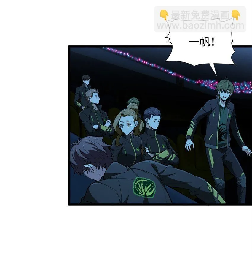 115 机会留给有准备的人 第26页