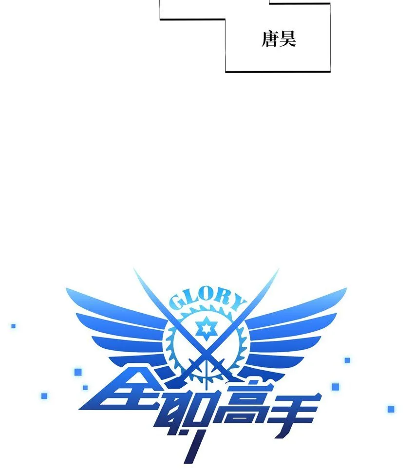 116 做个了断 第12页