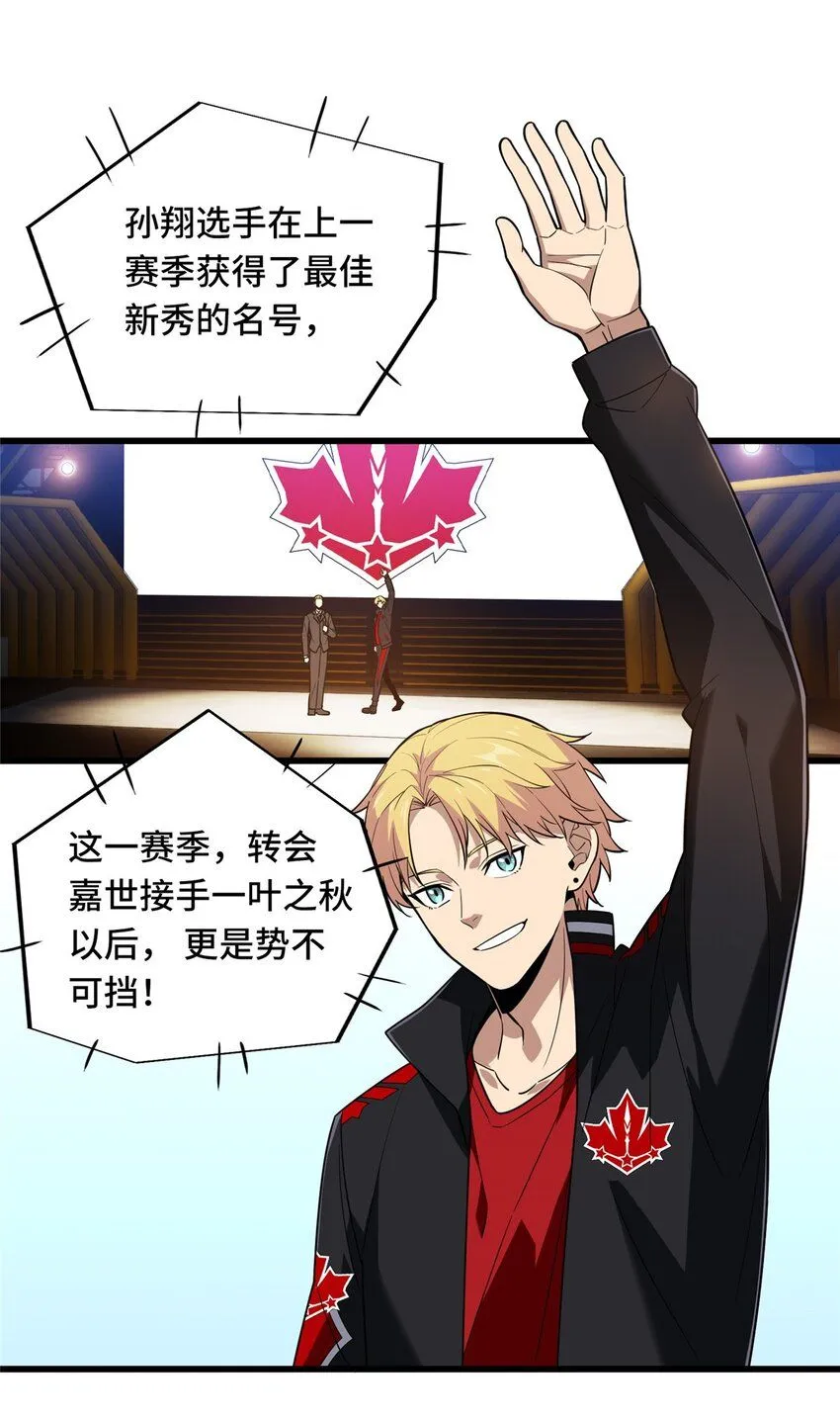 116 做个了断 第16页