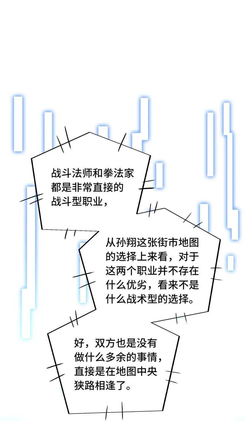 116 做个了断 第22页