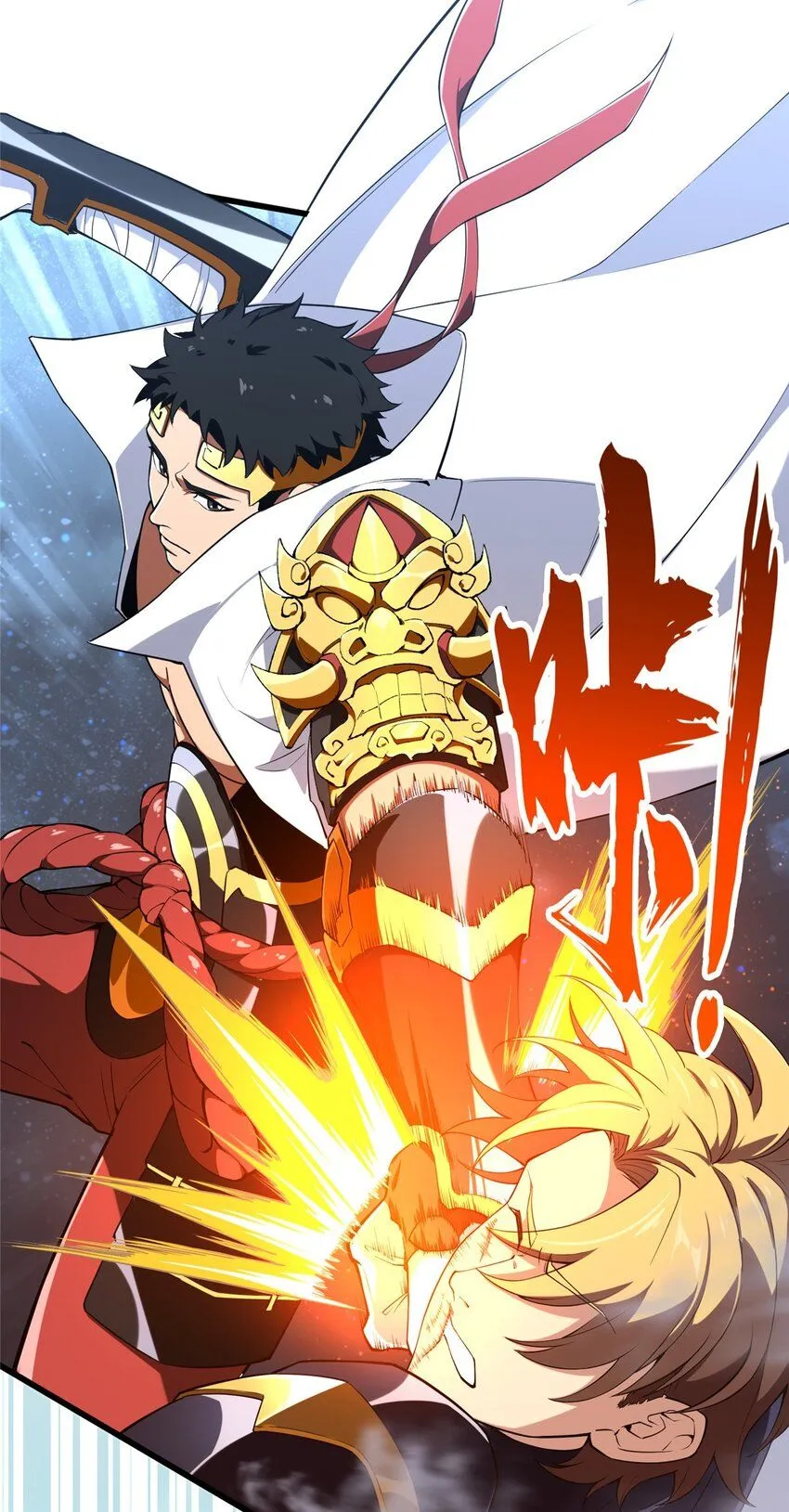 117 还嫩点 第4页