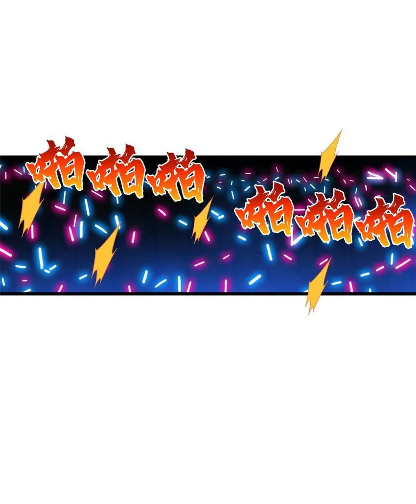 117 还嫩点 第7页