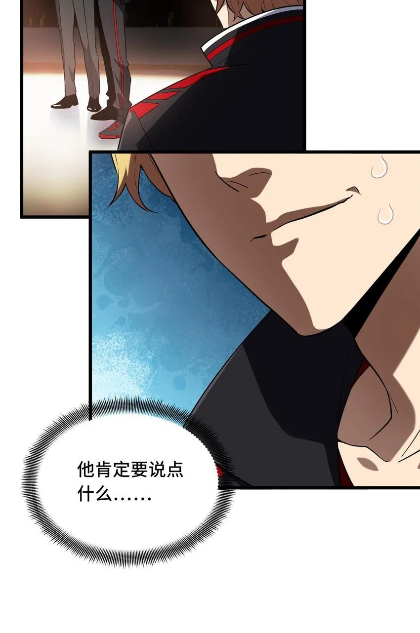 117 还嫩点 第10页