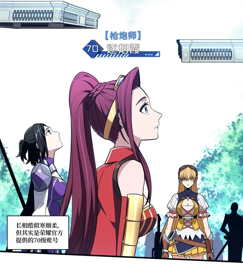 117 还嫩点 第40页