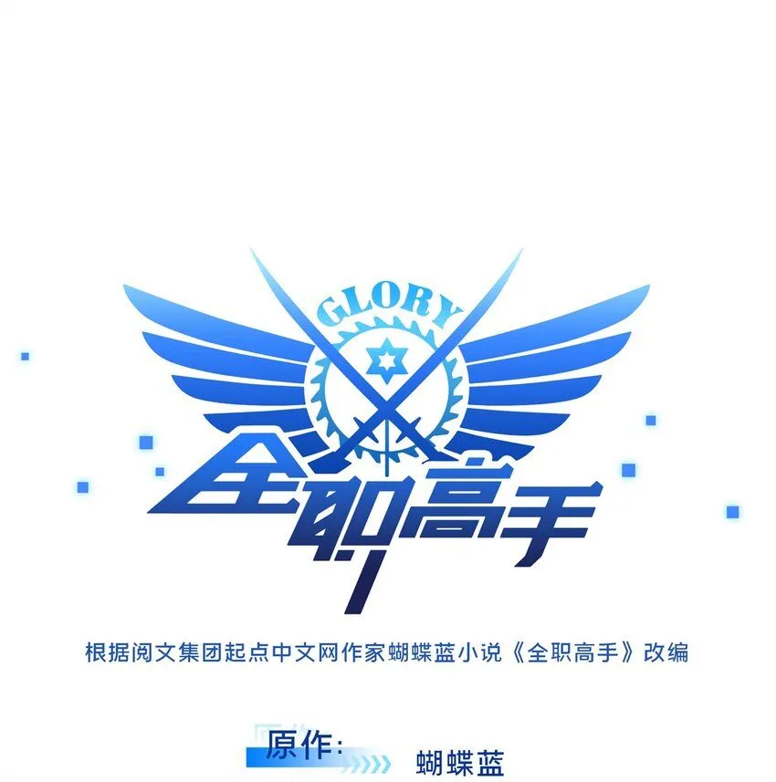 118 不肯罢休 第5页