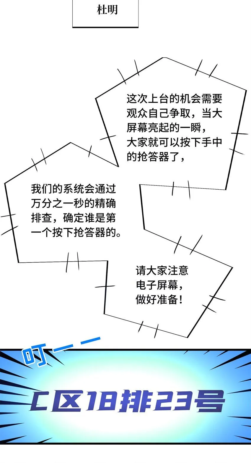 118 不肯罢休 第8页
