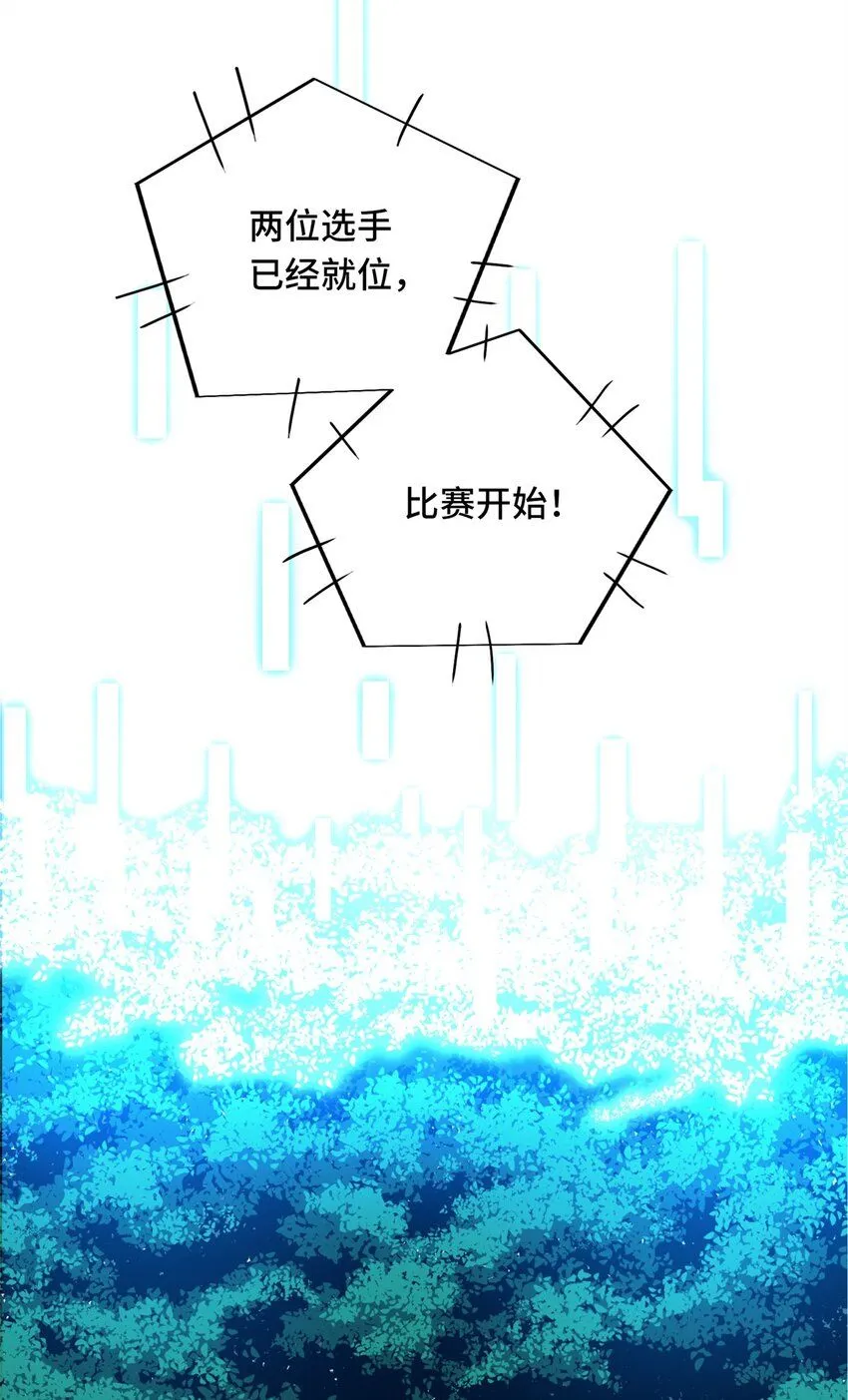 118 不肯罢休 第12页