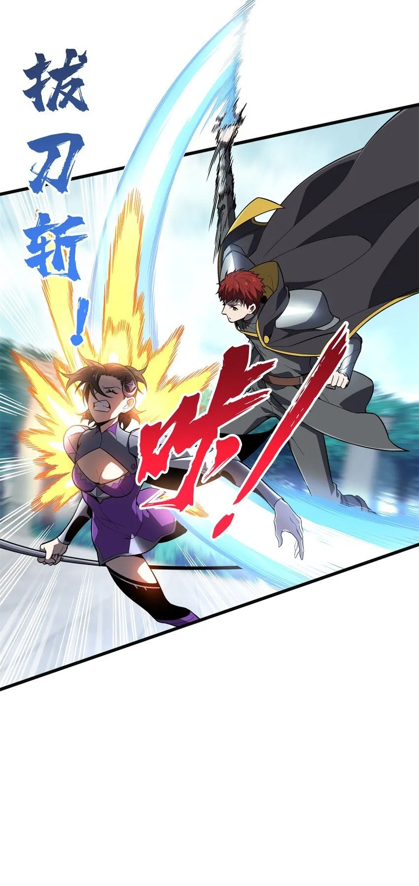 118 不肯罢休 第16页
