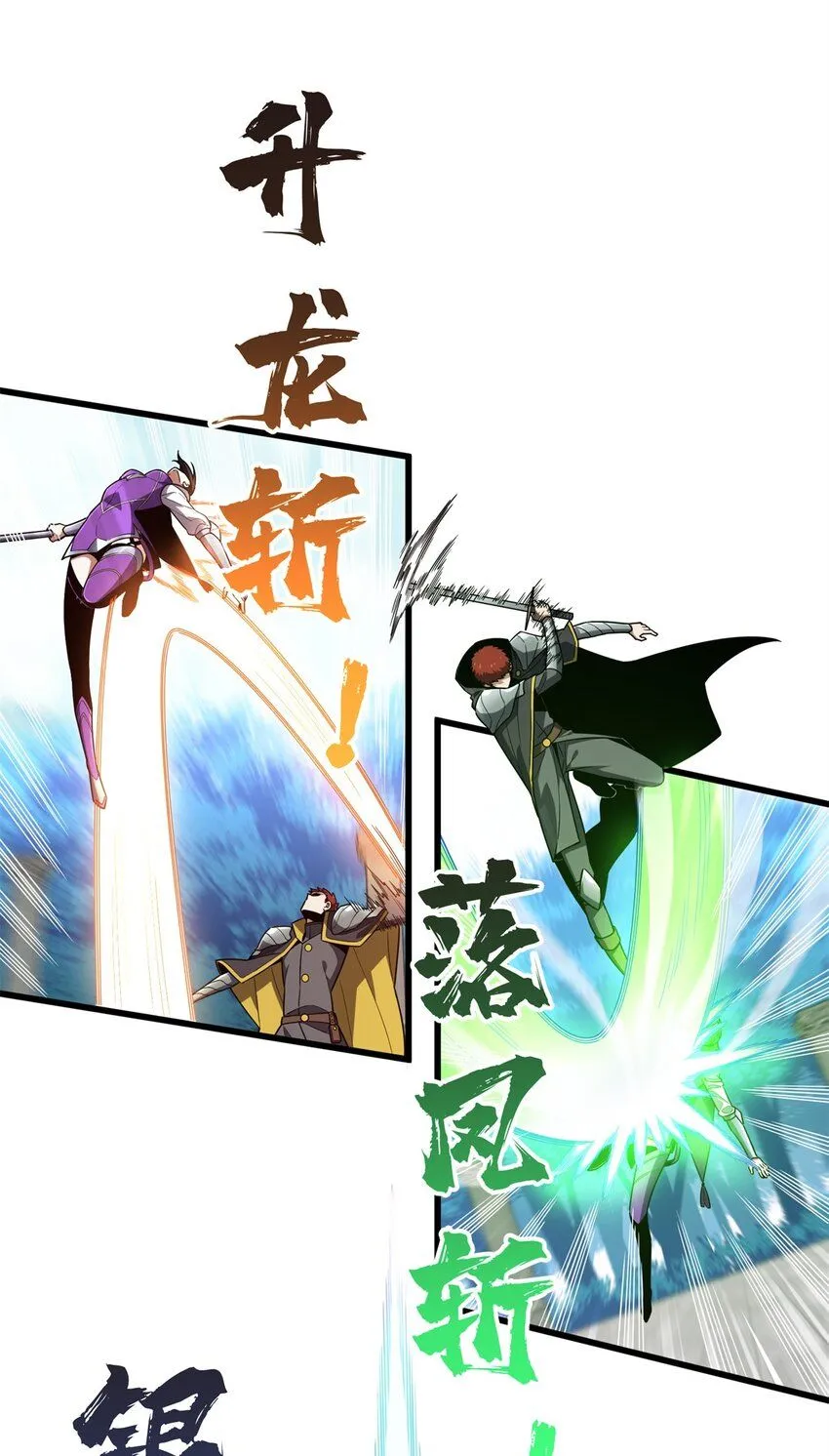 118 不肯罢休 第17页