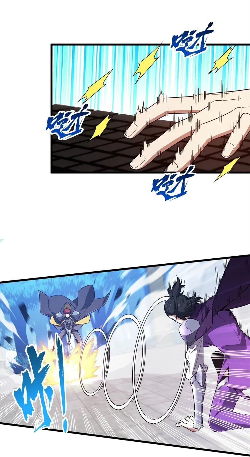 118 不肯罢休 第19页