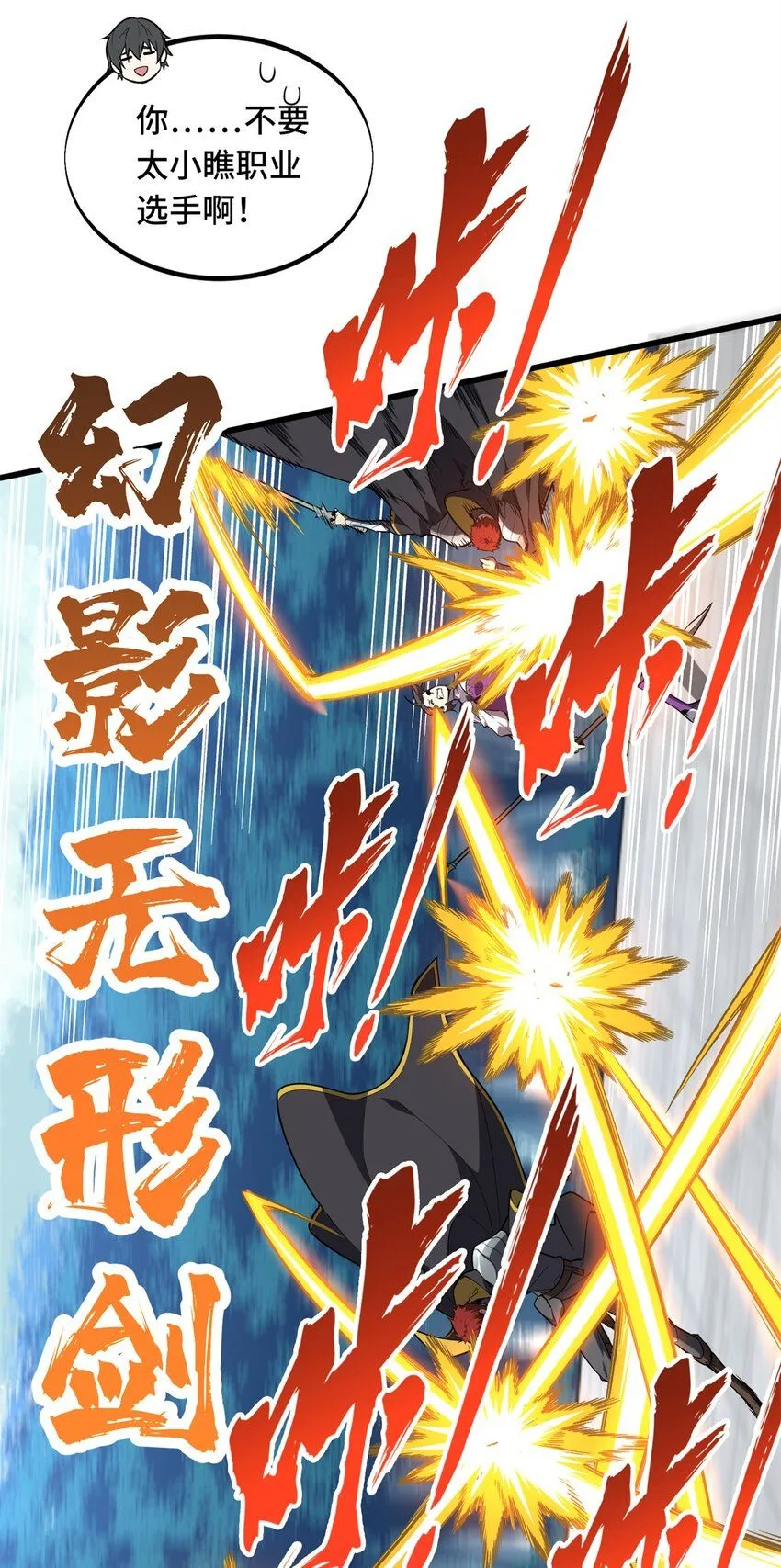 118 不肯罢休 第22页