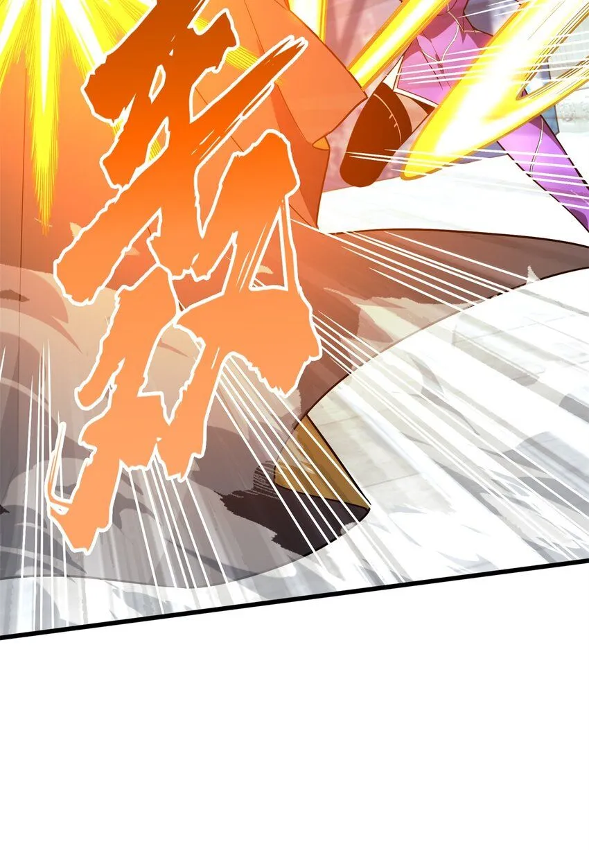 118 不肯罢休 第45页
