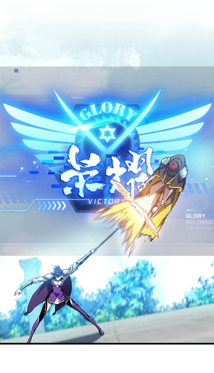 118 不肯罢休 第46页