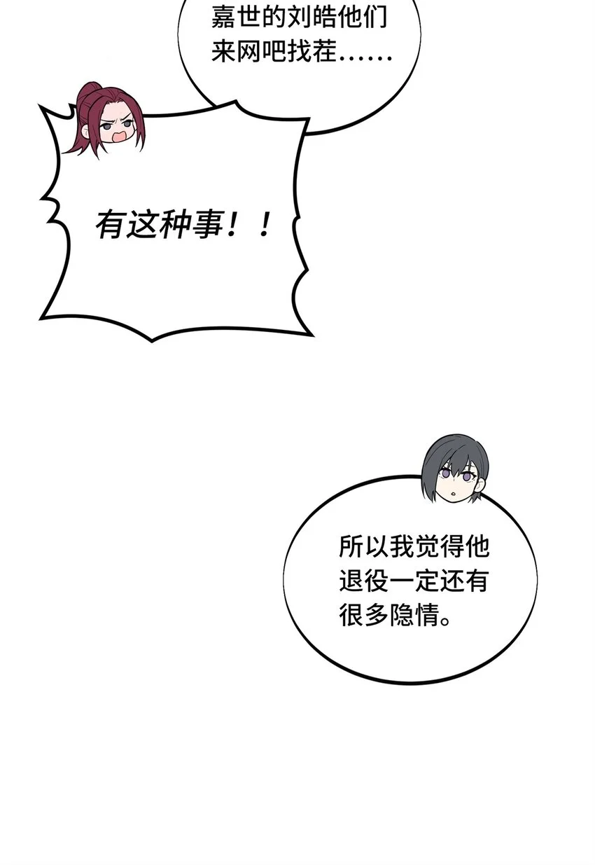 122 陈果的决心 第5页