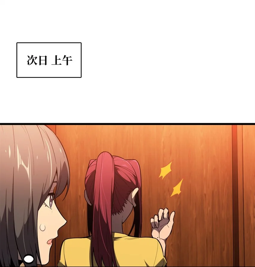 122 陈果的决心 第17页