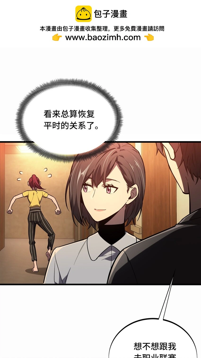 122 陈果的决心 第24页