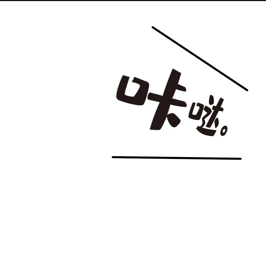 122 陈果的决心 第35页
