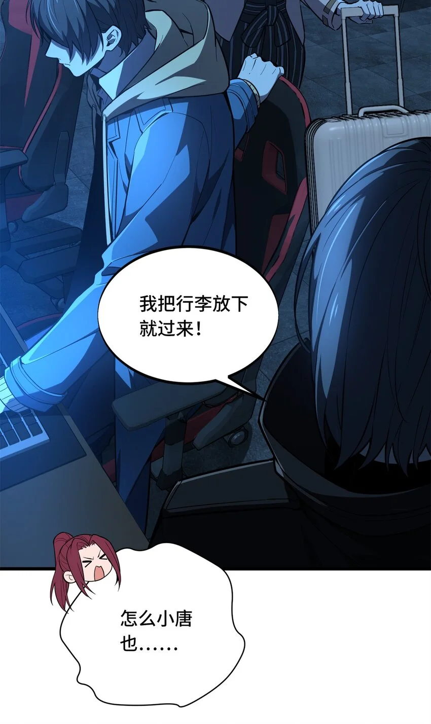 122 陈果的决心 第39页