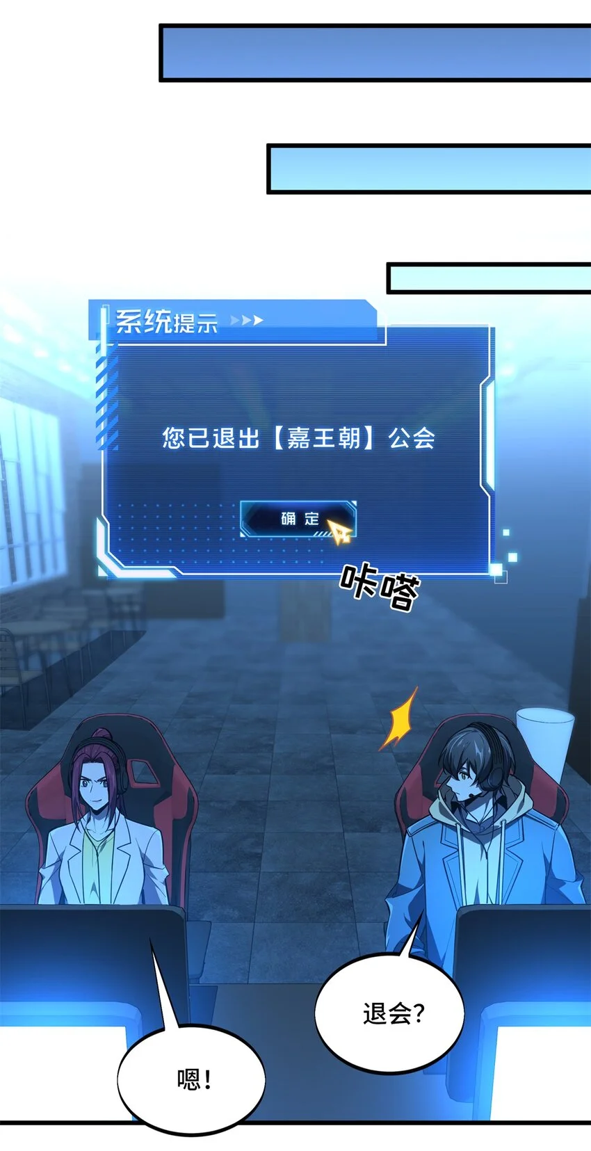 122 陈果的决心 第40页