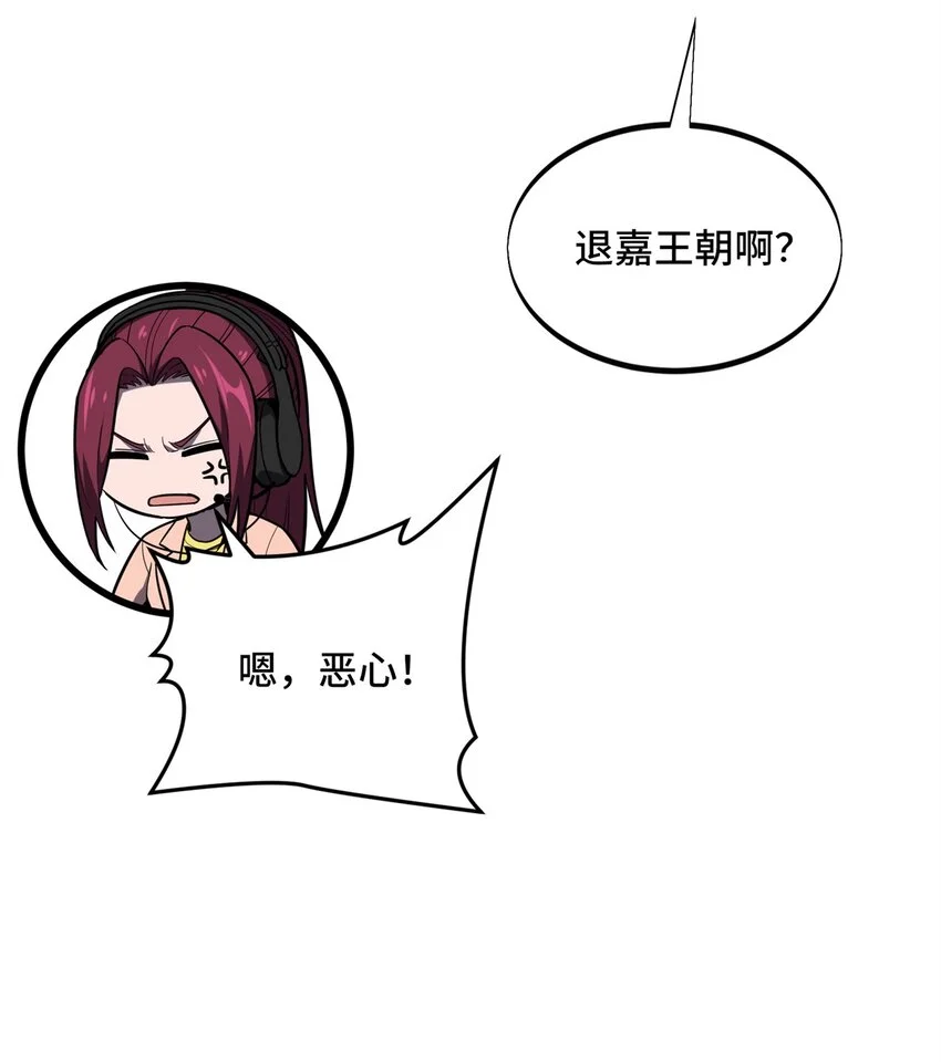122 陈果的决心 第41页
