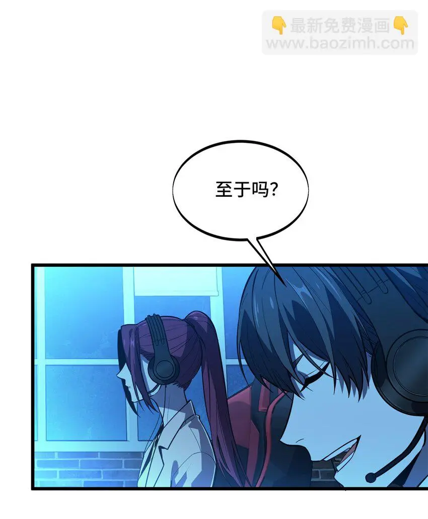 122 陈果的决心 第42页