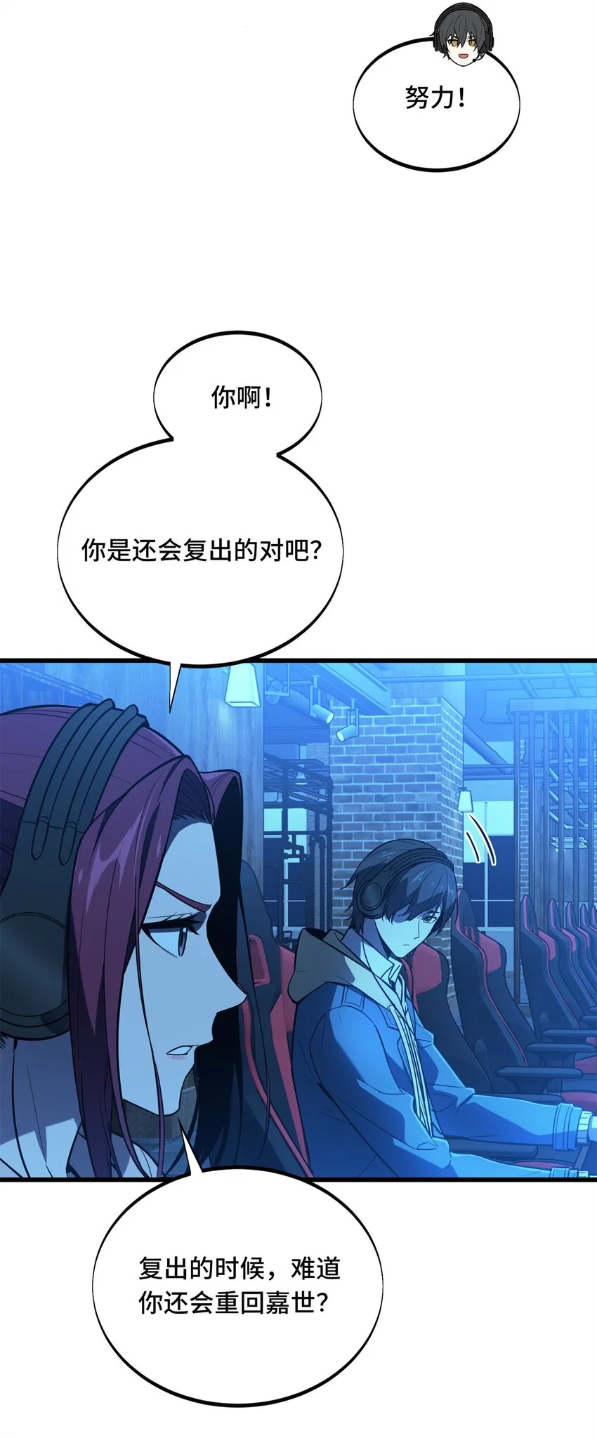 122 陈果的决心 第46页