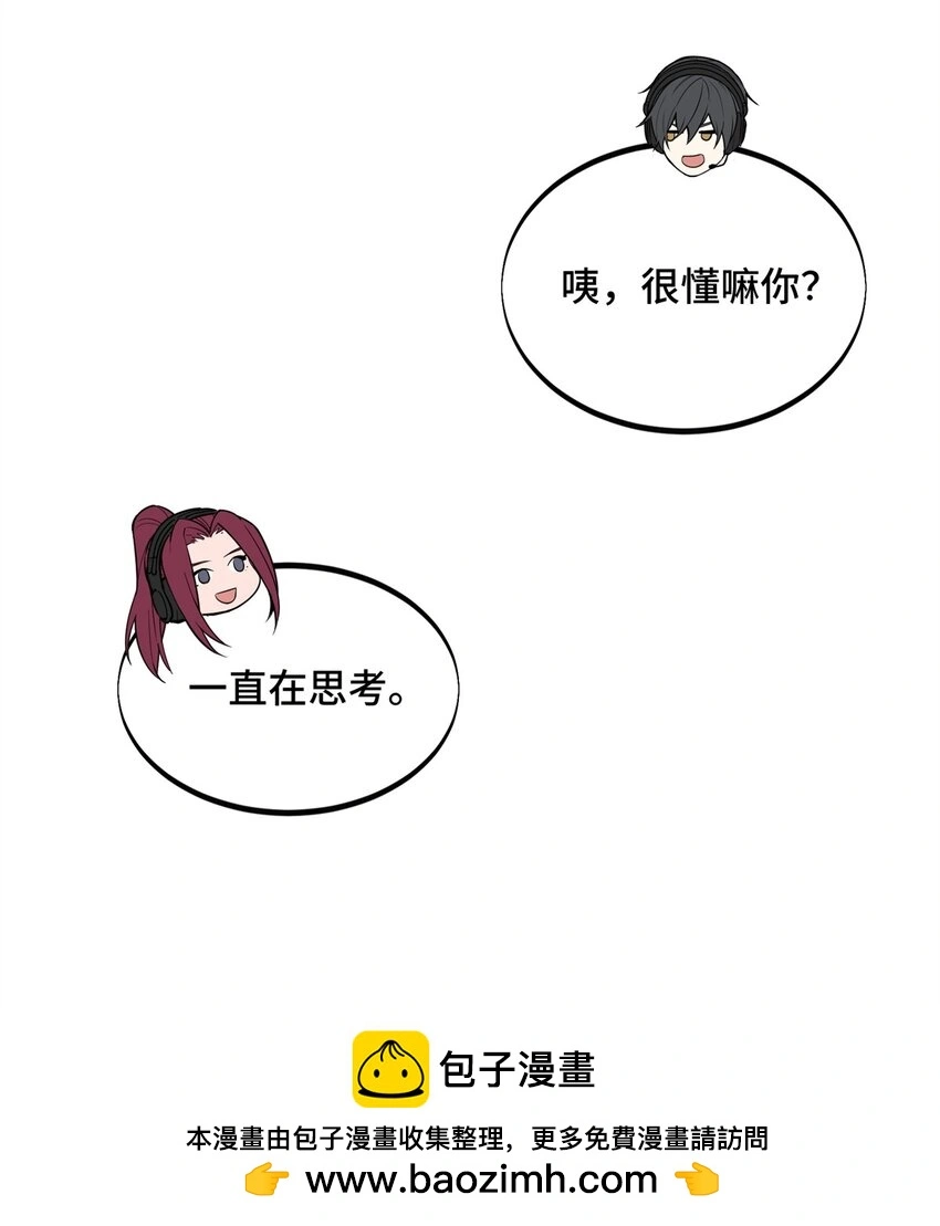122 陈果的决心 第50页