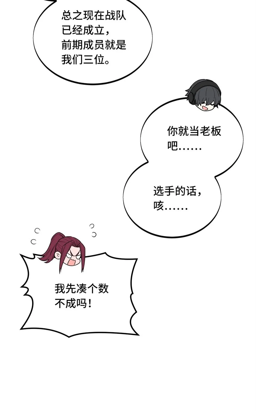 123 兴欣公会成立 第4页