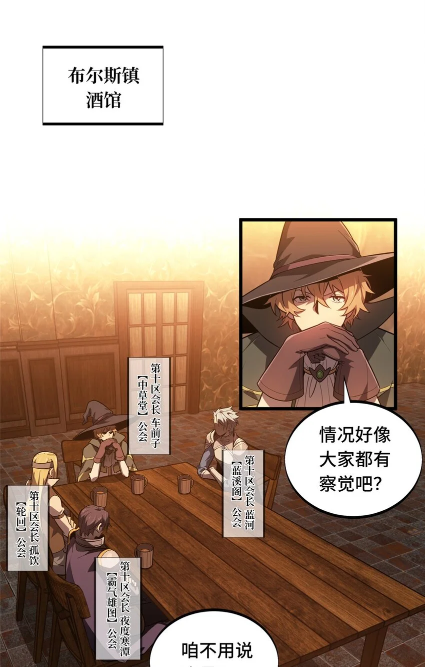 124 各有用心 第1页