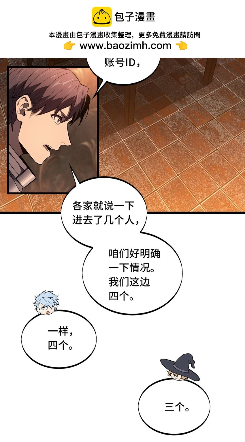 124 各有用心 第2页