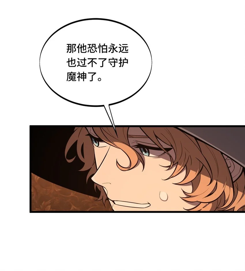 124 各有用心 第8页