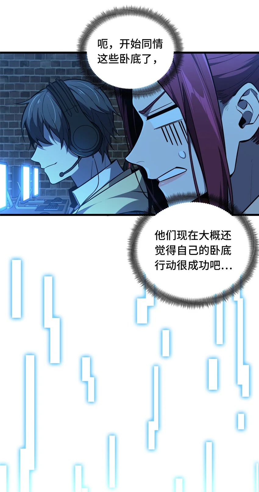 124 各有用心 第27页