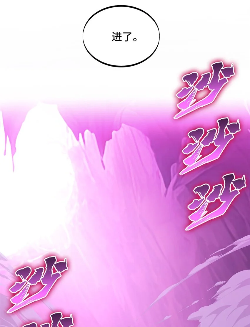 124 各有用心 第30页