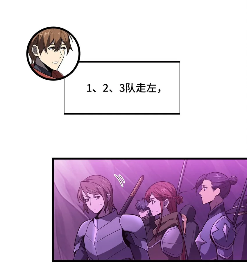124 各有用心 第32页