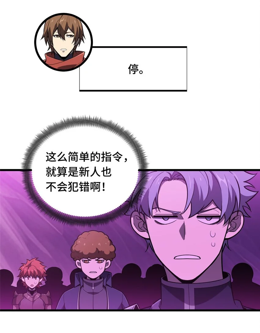 124 各有用心 第34页