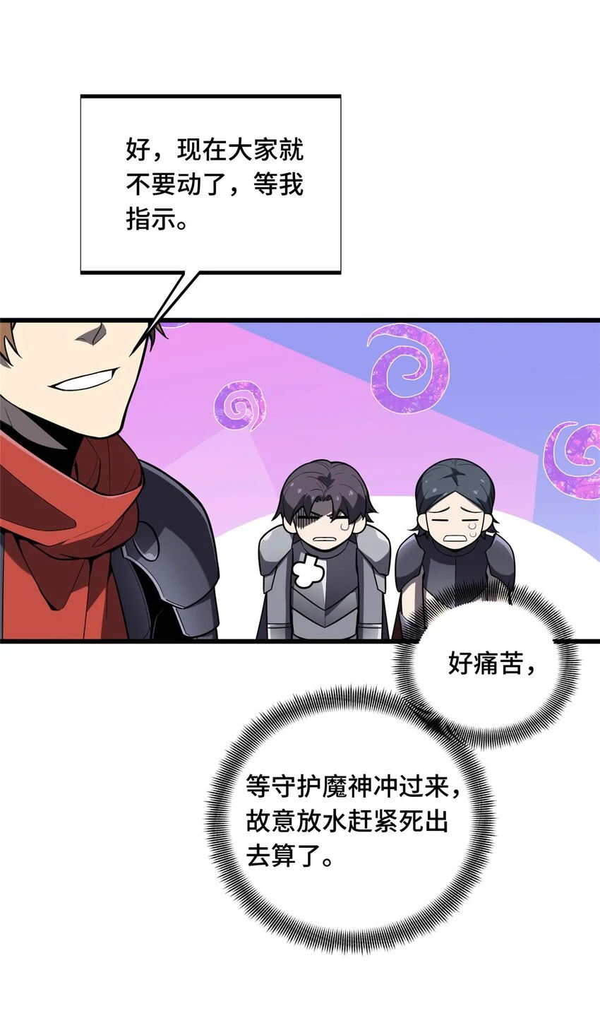 124 各有用心 第36页