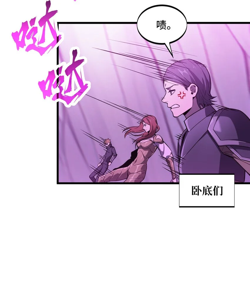 124 各有用心 第41页